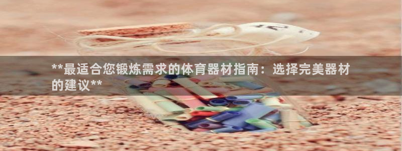 富联娱乐登录注册入口官网下载安装