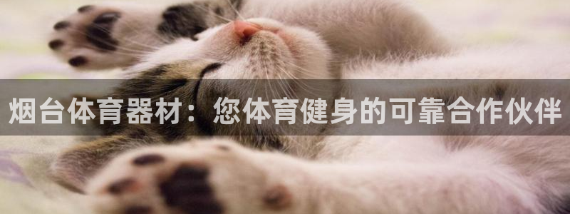 富联平台非7O777
