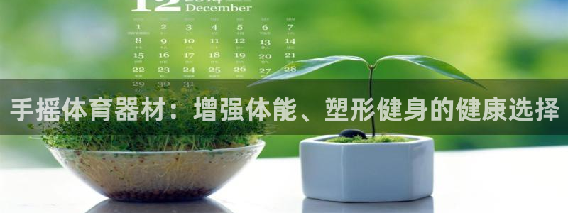 富联平台叩 411O31 富联
