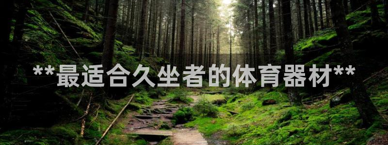 富联官方网站入口网址是什么