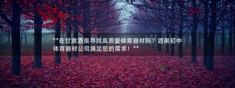 富联平台开户佣金多少