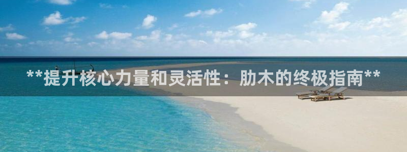 富联超市