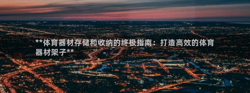 富联娱乐负责人是谁