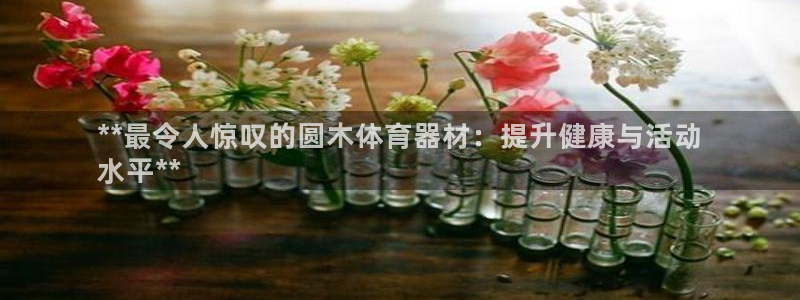 富联平台上级下级是什么