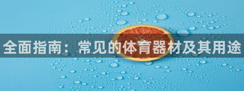 富联平台系 5O6917 富联