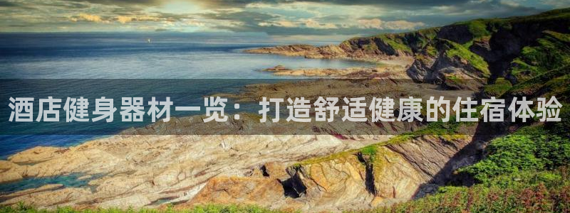 富联集团最新消息新闻