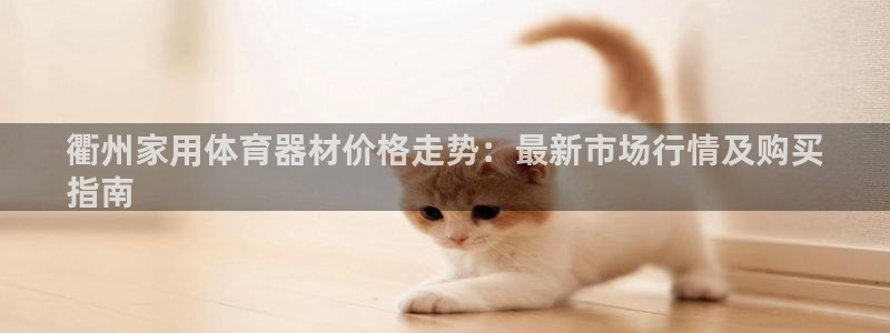 富联娱乐口 5O6917 娱乐