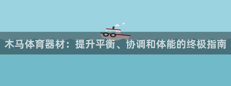 富联是什么软件