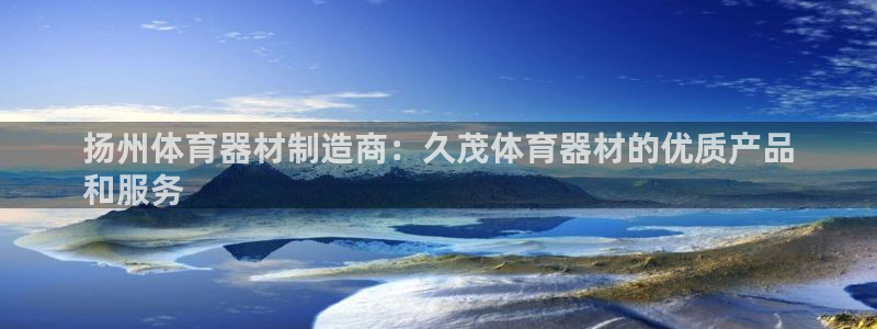 富联娱乐平台开户条件要求