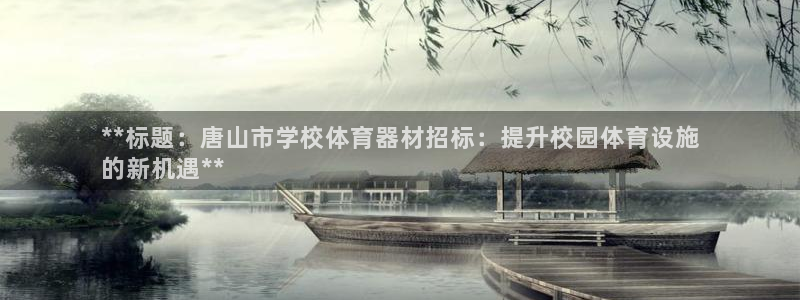 富联娱乐客户端app下载服务器失败怎么办：**标题：