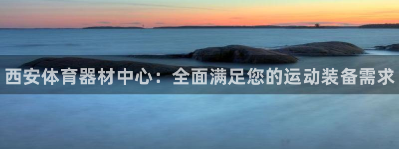 富联平台李 37oo735