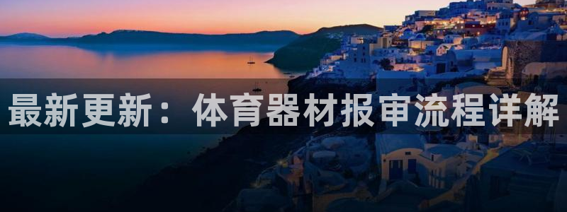 富联娱乐官方网站首页入口