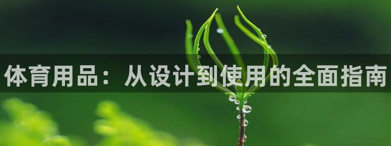 富联平台官网登录入口下载