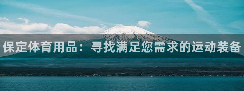 富联娱乐平台开户条件