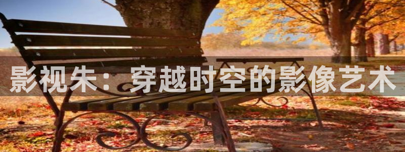 狼人影院 在线观看